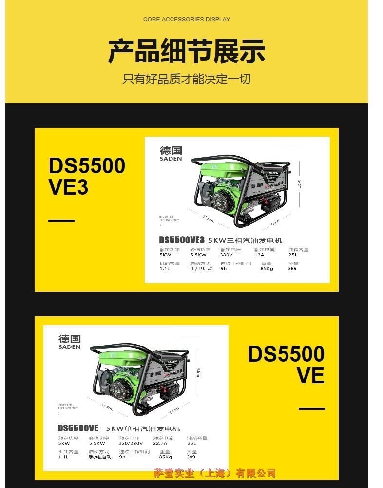 东莞万江区珀金斯柴油发电机组回收-回收废旧电柜中心
