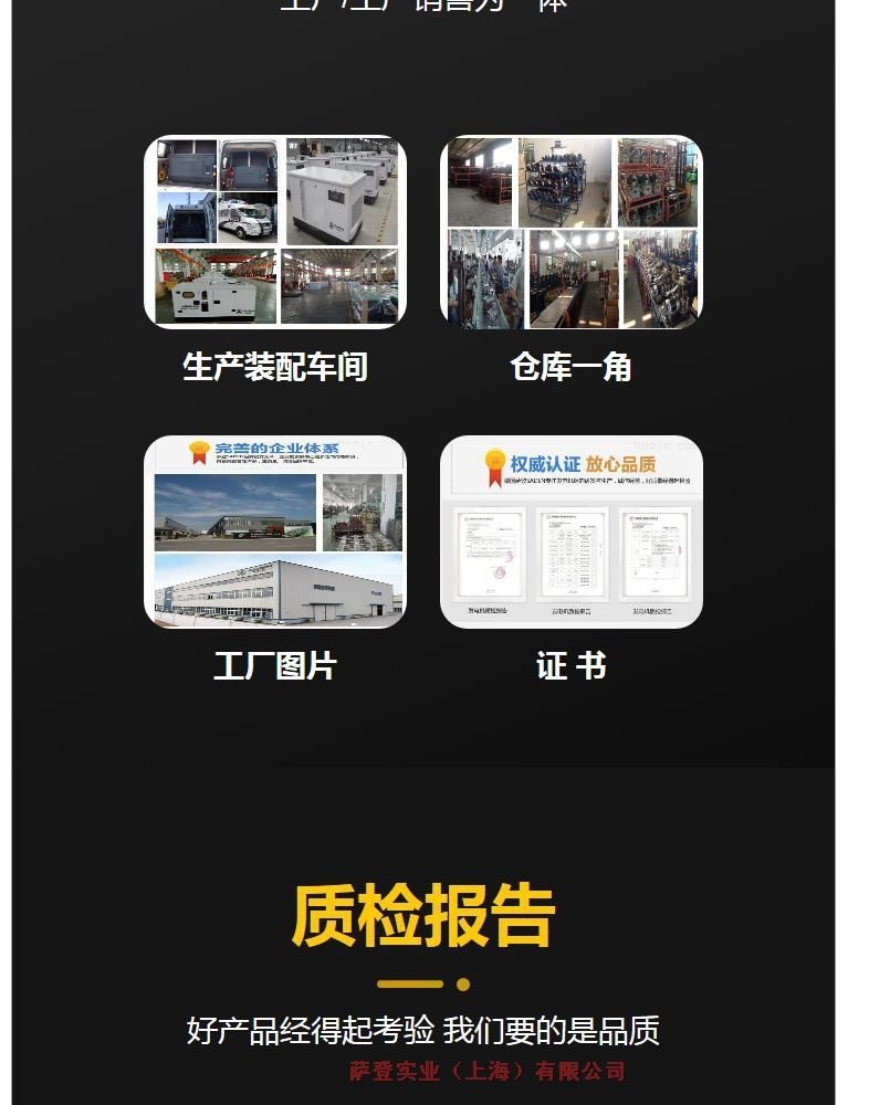 中山回收二手发电机公司-电房淘汰旧电柜回收