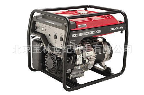 EG6500CX 5