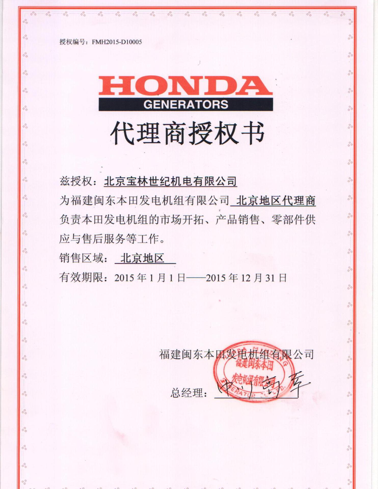 2015授权 312KB
