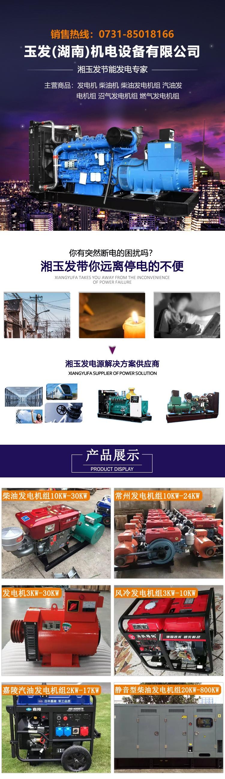 海南车载式5千瓦静音汽油发电机厂家