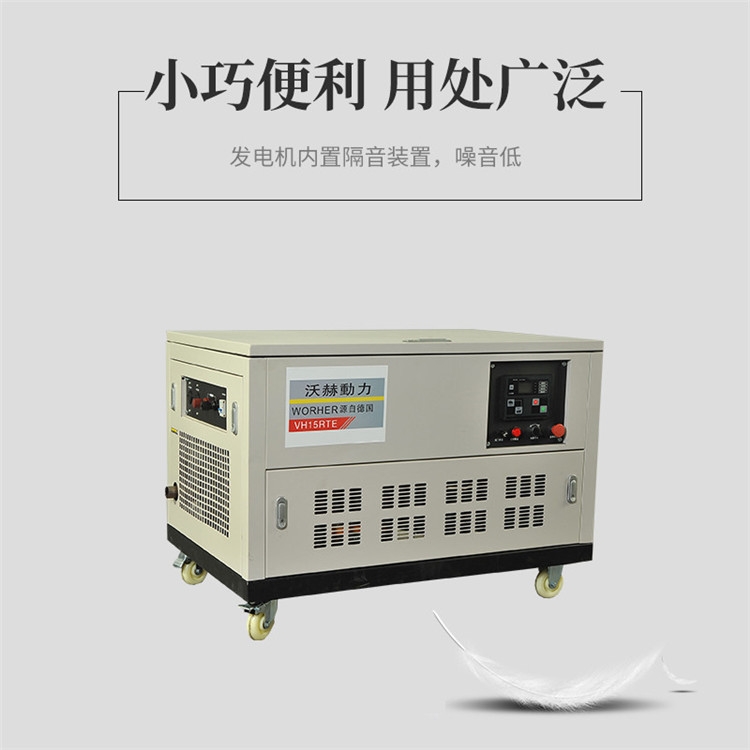 襄阳玉柴柴油发电机房地产专用
