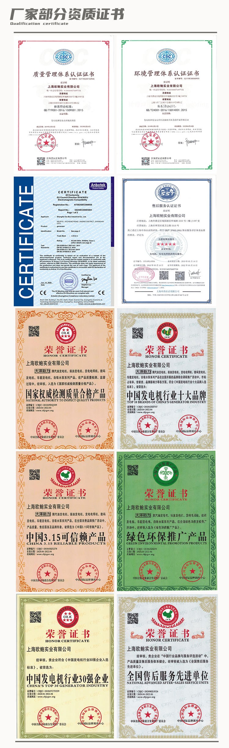 抚州拖车发电机安装图