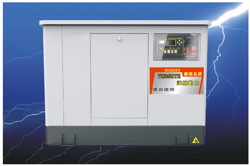 160KW50千瓦柴油发电机组
