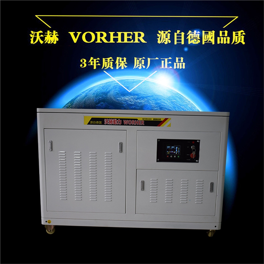 7.5kw康明斯柴油发电机