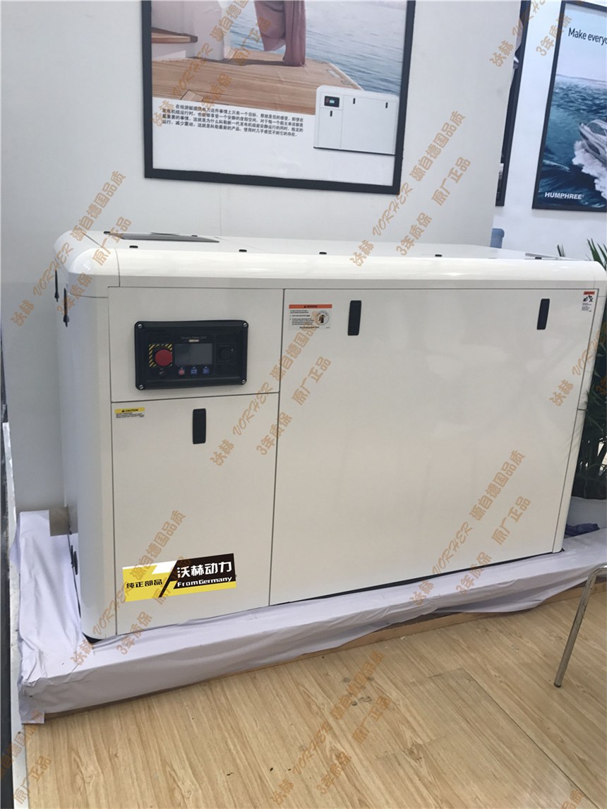 30KW柴油发电机