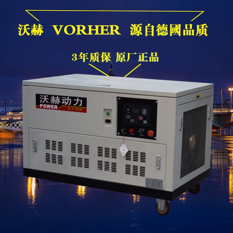 90KW柴油发电机价格