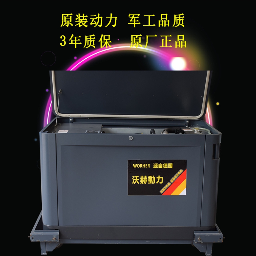 吴江450KW双燃料25千瓦汽油发电机报价