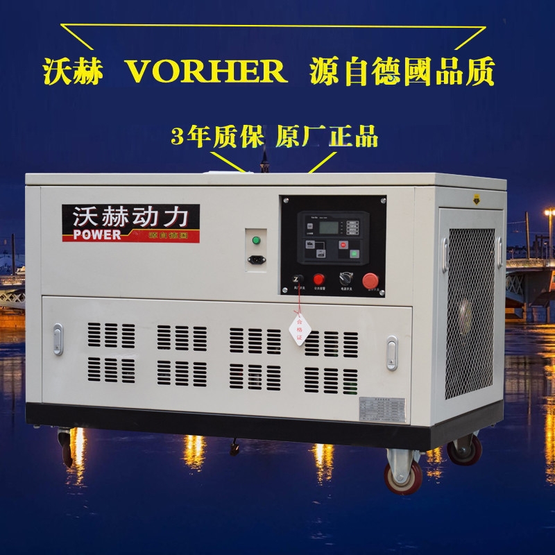 吴江450KW双燃料25千瓦汽油发电机报价