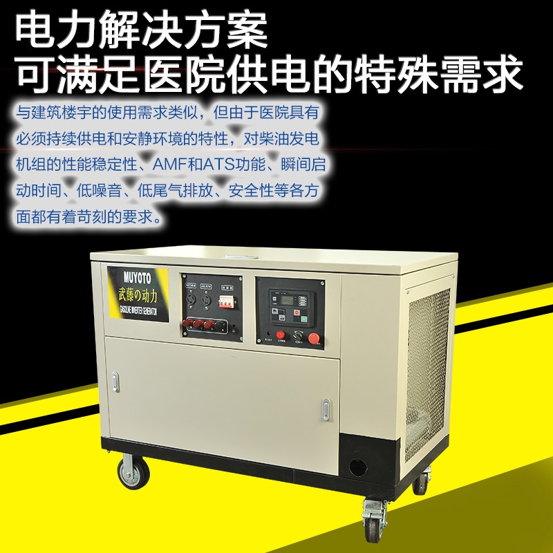 18KW汽油发电机组发电机组早餐车用