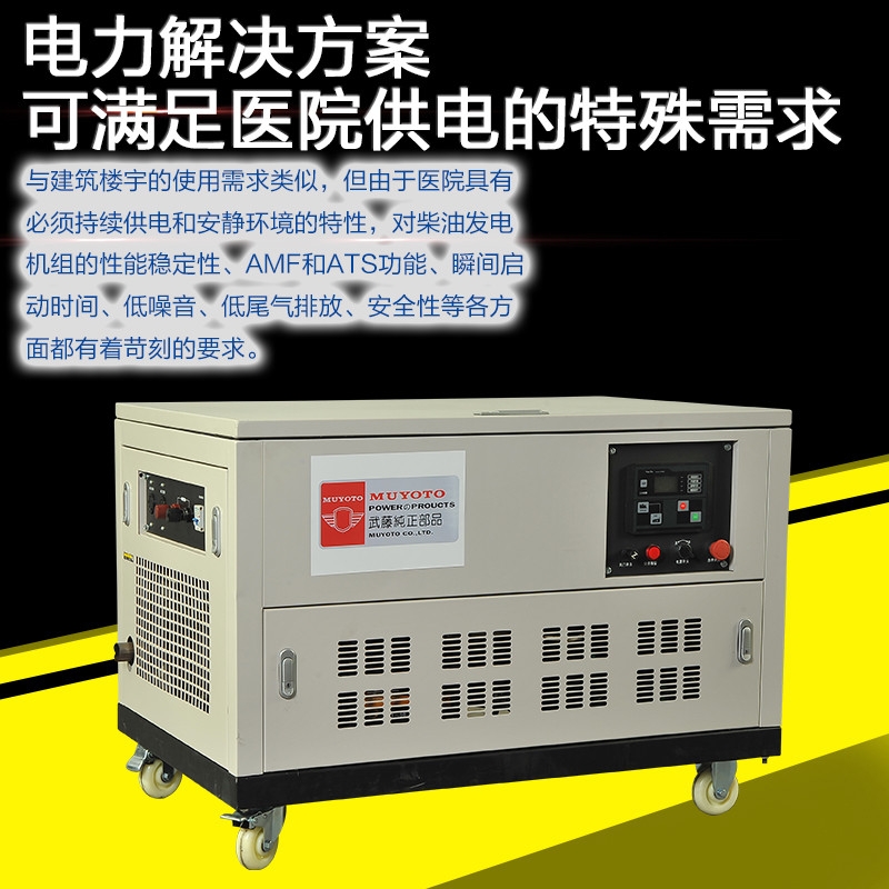 18KW汽油发电机组发电机组早餐车用