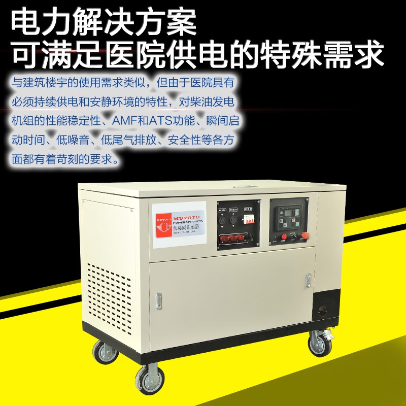 290KW静音式20千瓦汽油发电机_20千瓦汽油发电机,静音价格