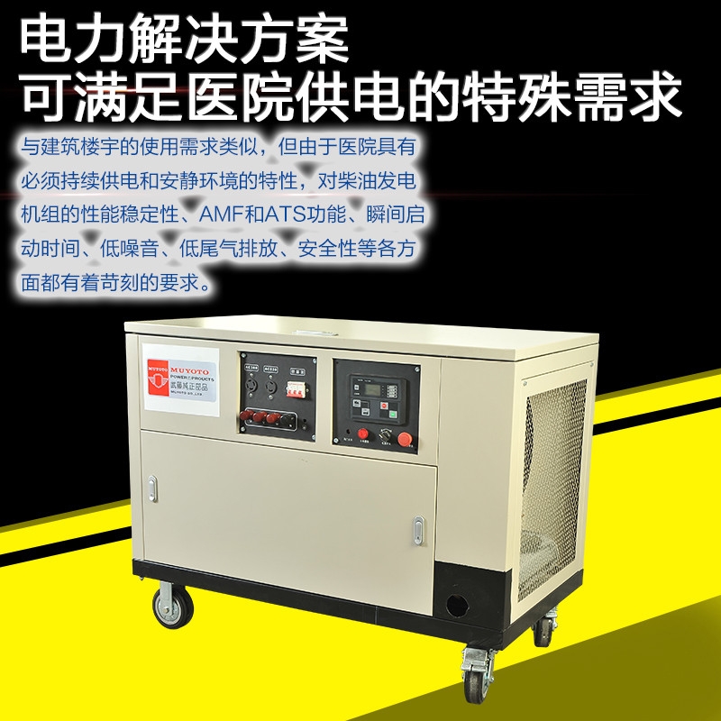220KW8KW汽油发电机小静音