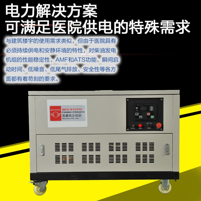 75KW静音汽油发电机价格型号和报价