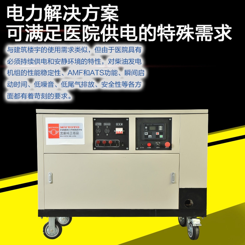 阿图什140KW迷你汽油发电机