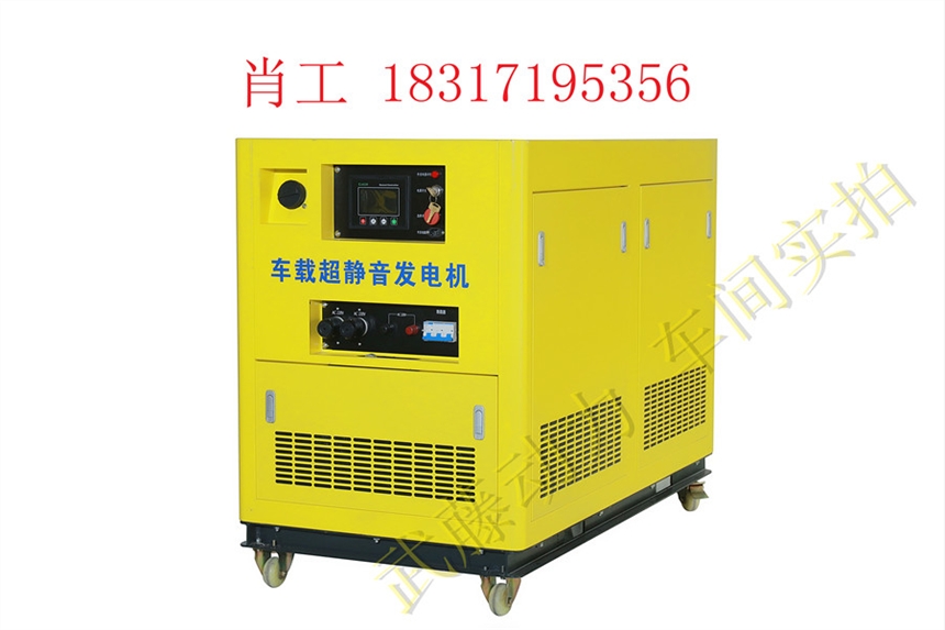 丹江口30千瓦10kw汽油发电机