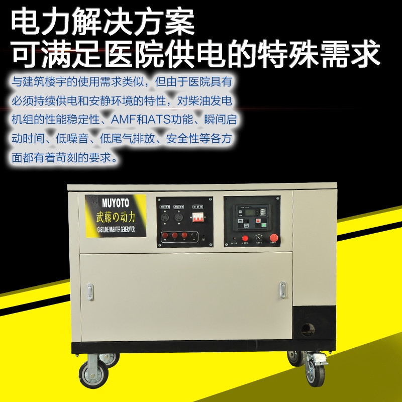 青州270KW汽油发电机10千瓦