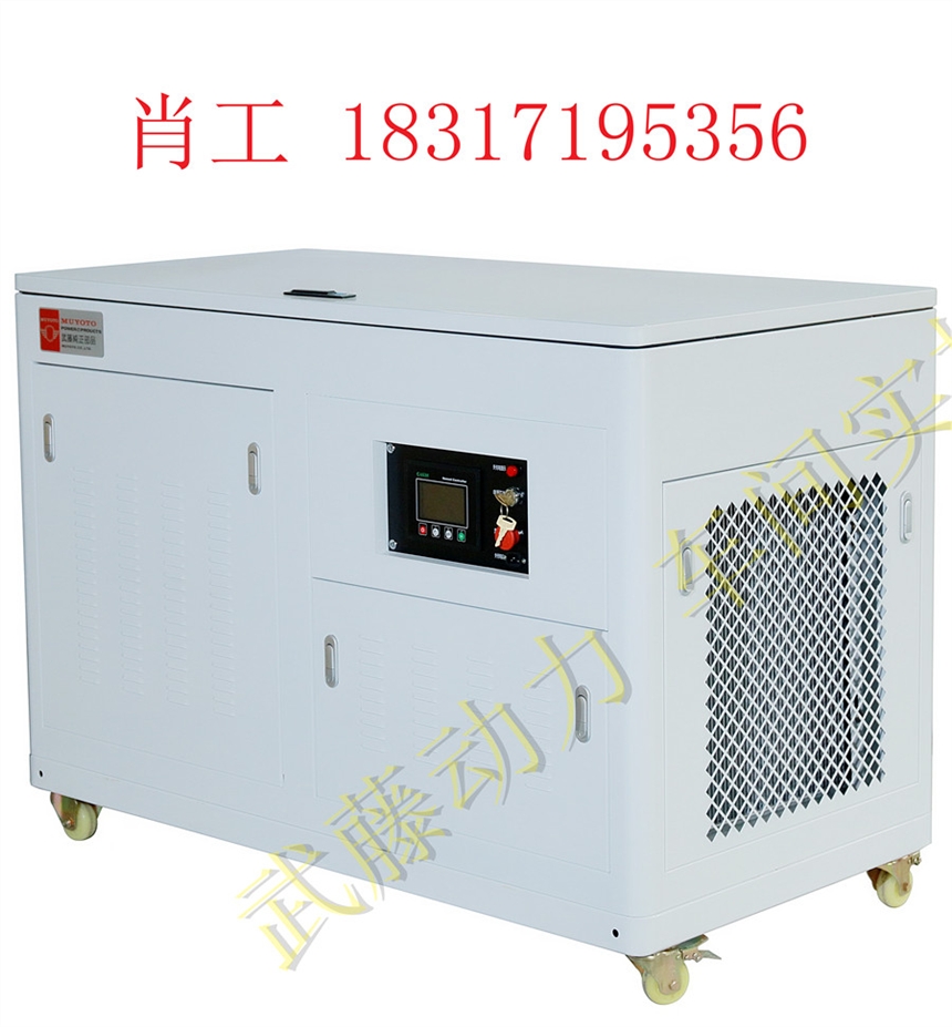 什邡40kw超静音汽油发电机25kw