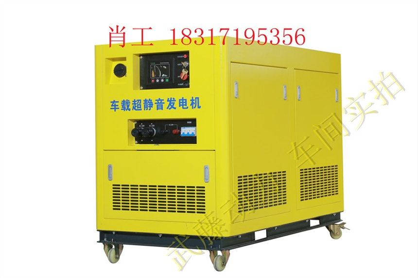 赤峰550KW超静音汽油发电机