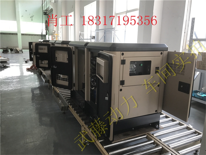 定兴县7.5千瓦房车专用静音发电机