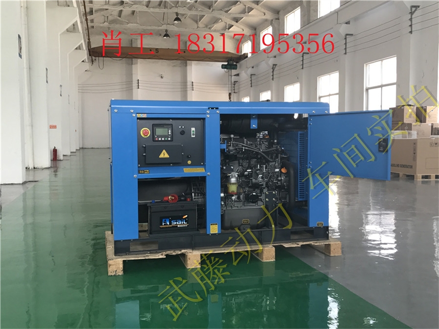 泉港区25千瓦10KW三相静音柴油发电机