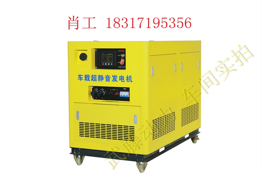 通渭县30KW柴油 汽油发电机