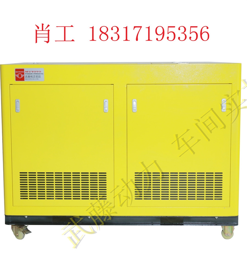嘉善县15KW超静音汽油发电机25kw