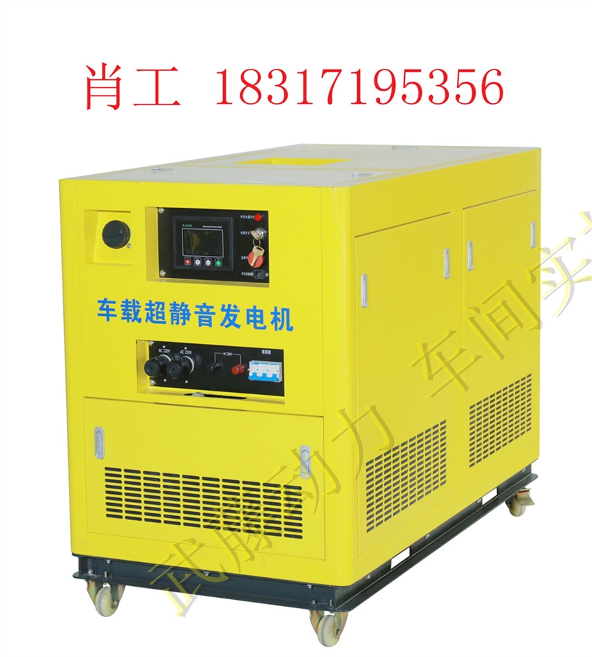 剑河县10KW10kw汽油发电机