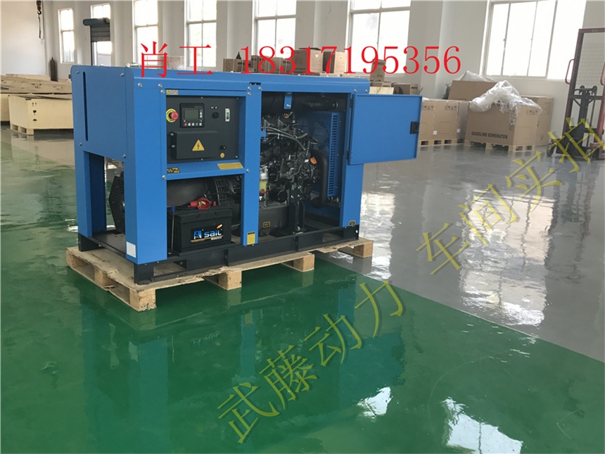 利州区5KW全自动25kw静音汽油发电机