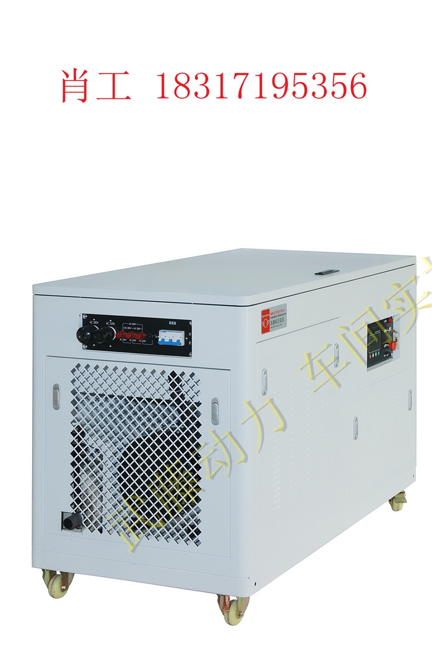 利州区5KW全自动25kw静音汽油发电机