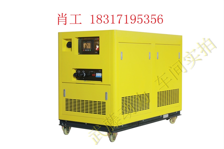 湖里区6kw15KW超静音汽油发电机报价价格