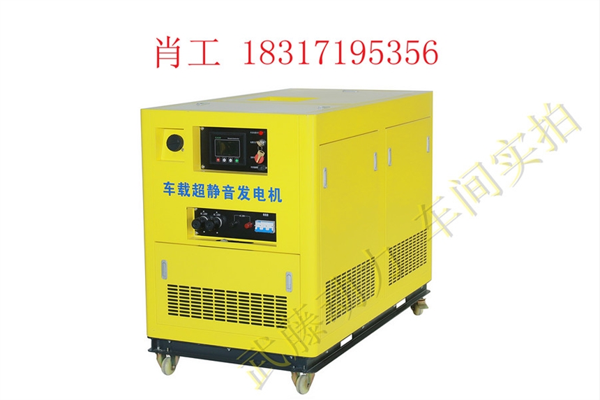 东昌府区7.5KW单相汽油发电机报价