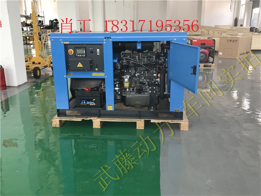 铜鼓县8.5千瓦超静音 发电机