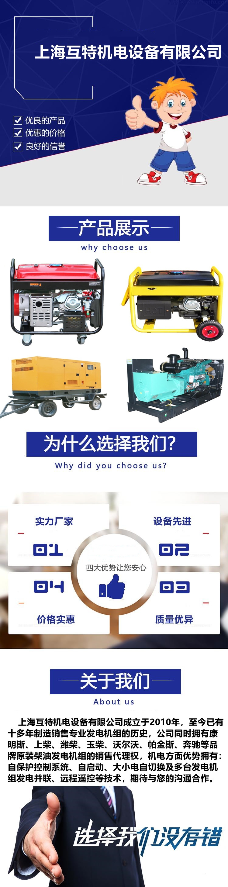 玉柴400KW发电机组 自启动柴油发电机组型号规格 玉柴400KW发电机组 自启动柴油发电机组型号规格