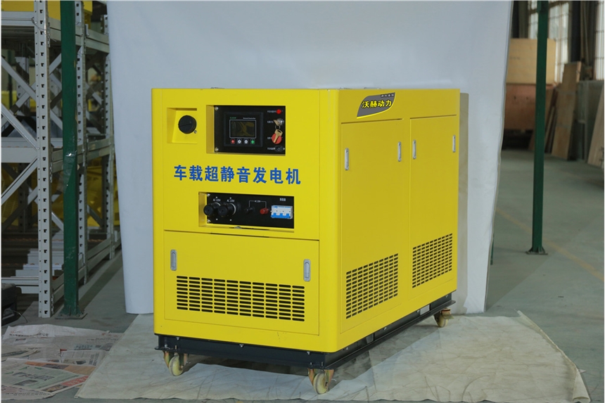 600千瓦便携式变频汽油发电机最小静音