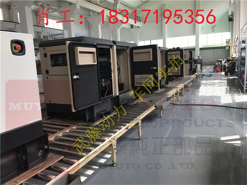 7KW超小型汽油发电机品牌厂家