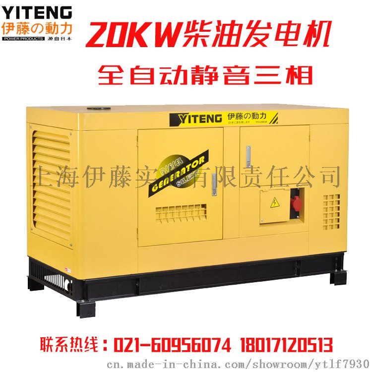 20kwx750