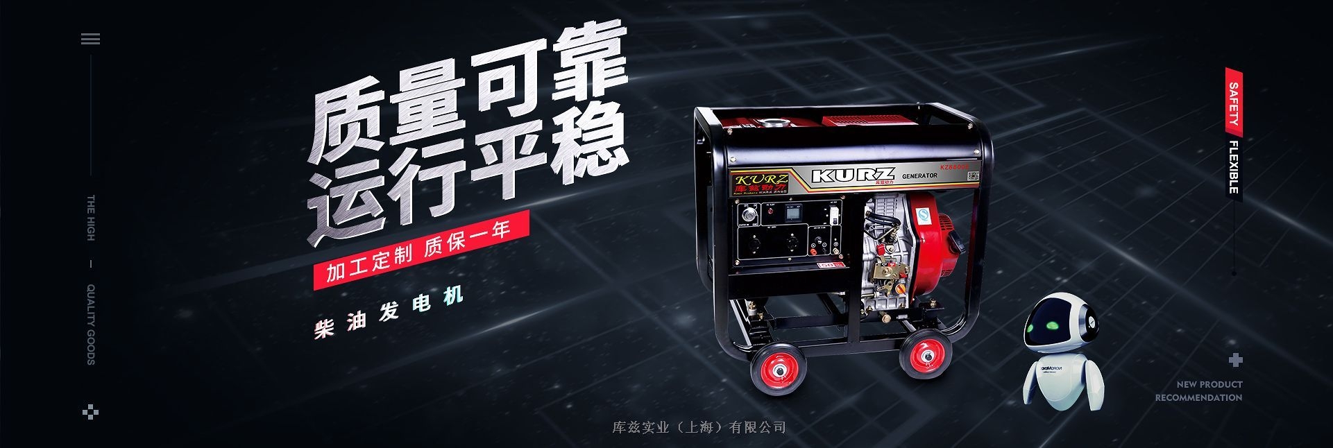 75kw柴油发电机厂家直销