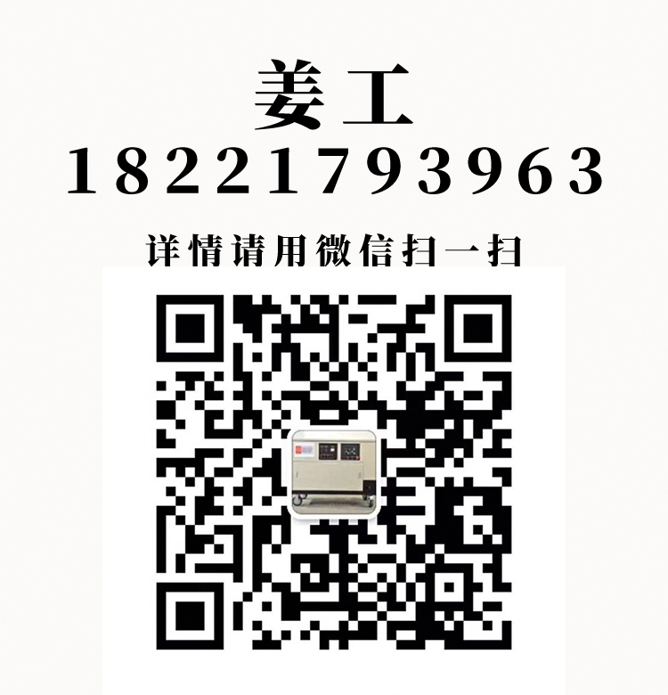 三相电启动静音柴油发电机