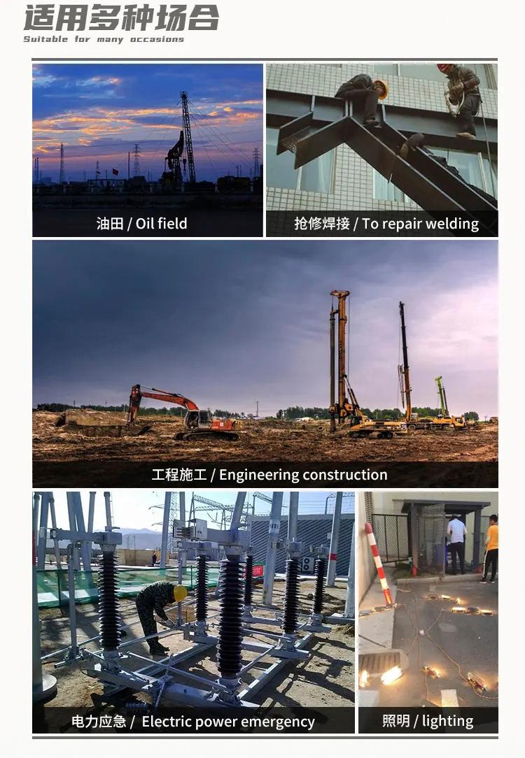 三相电启动静音柴油发电机