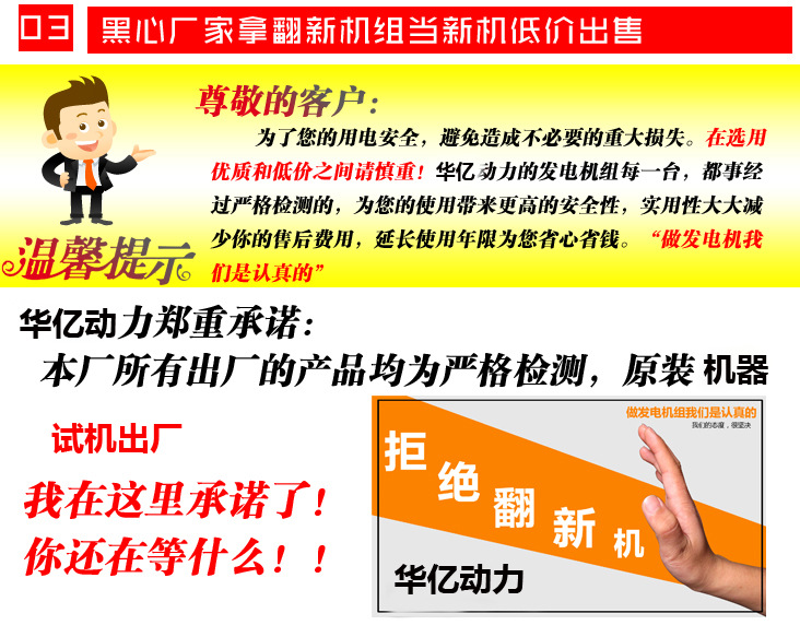 C3黑心厂家翻新副本