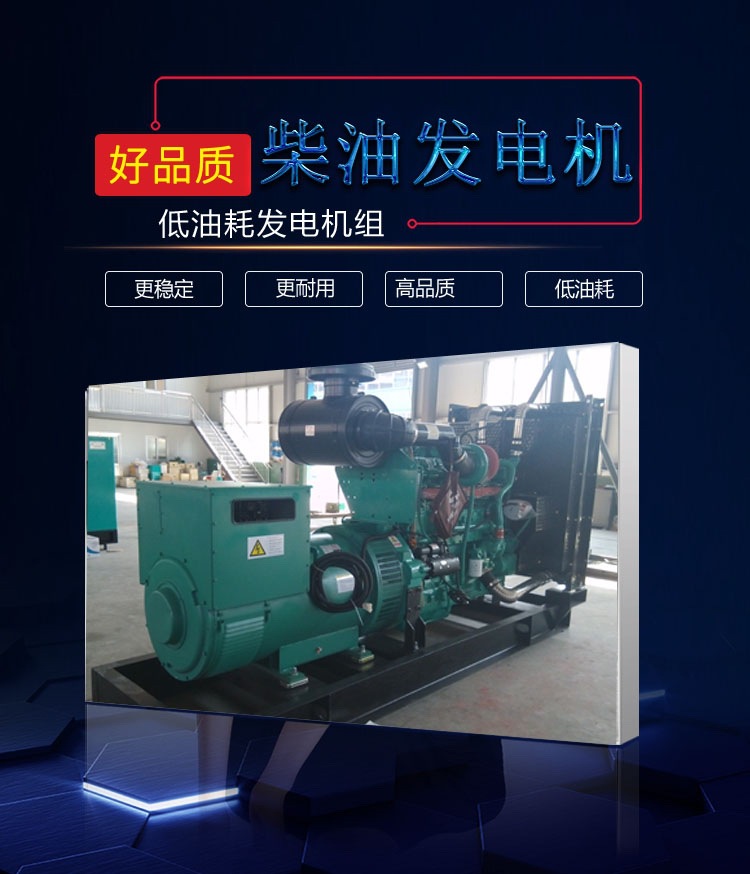 500kw康明斯