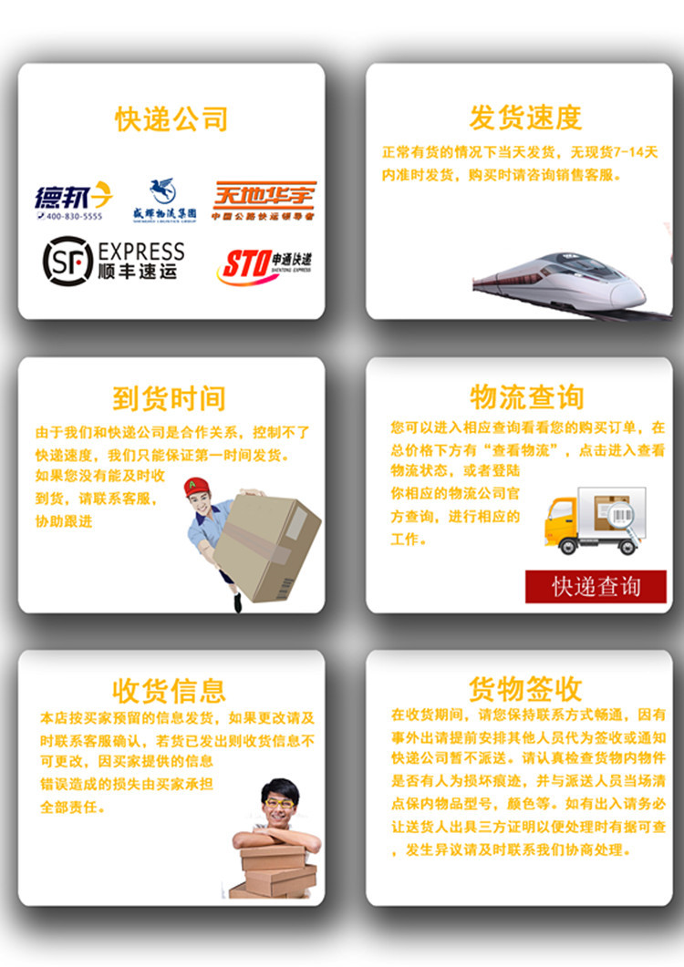 750华旭上传资料合作物流_副本