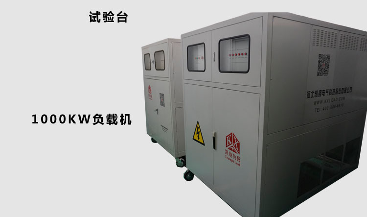 8 试验台