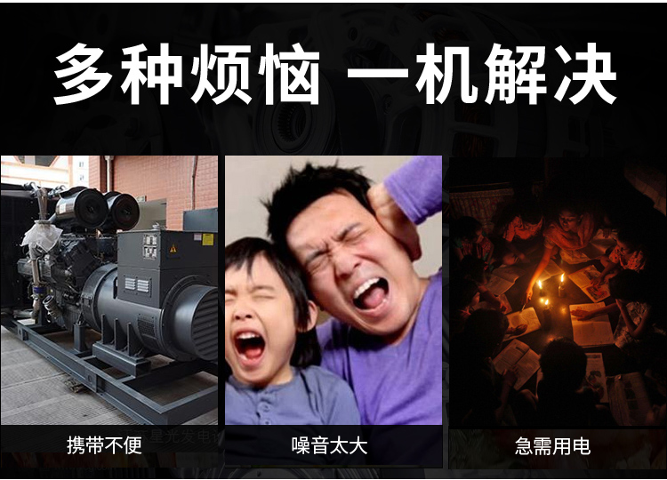 3-15KW开架柴油发电机_03