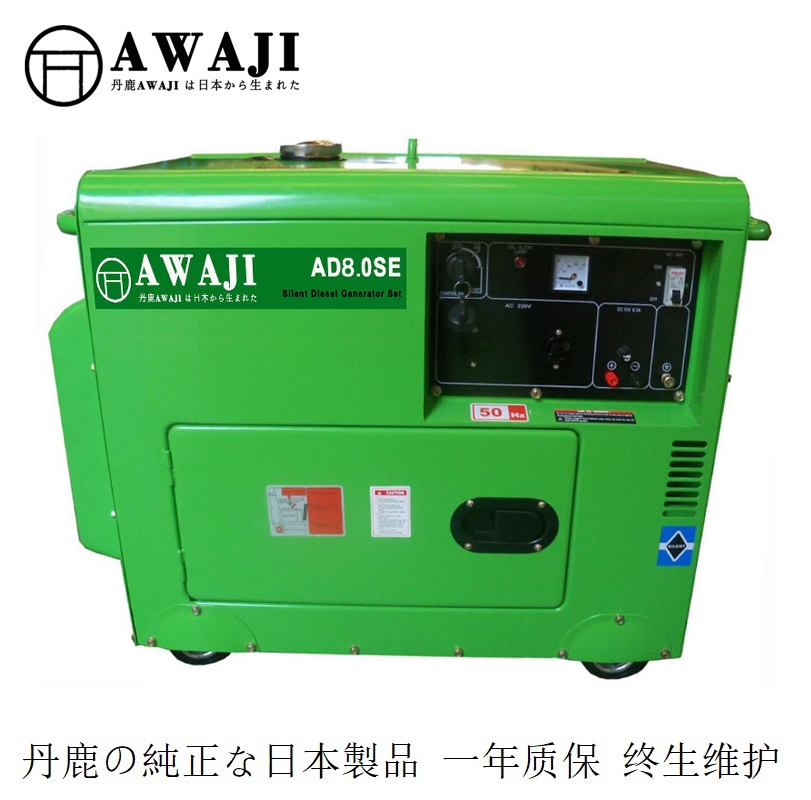 渭南便携式15KW柴油发电机报价