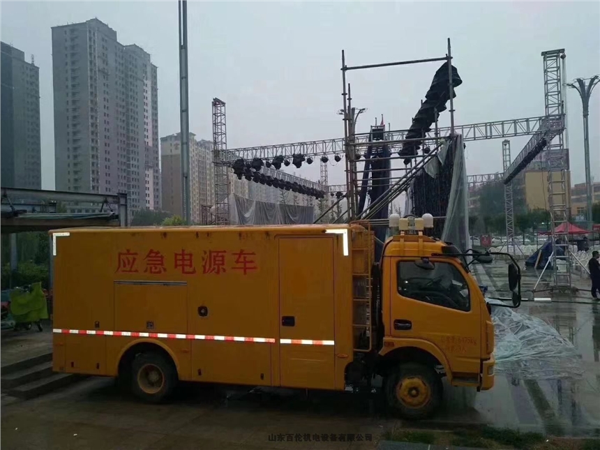 新闻:潍坊柴油发电机报价