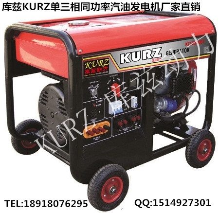 南平50KW380V静音式柴油发电机报价多少