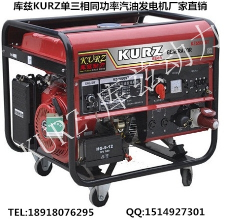 固原3KW家用柴油发电机厂家报价