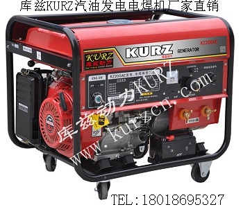 忻州便携式5KW数码柴油发电机报价